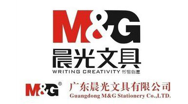 晨光文具 晨光文具